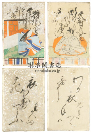 百人一首かるた