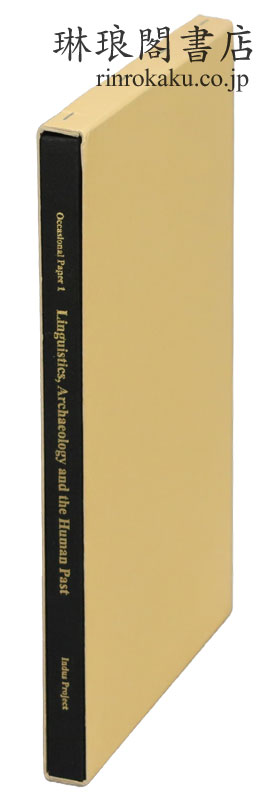 LINGUISTICS, ARCHAEOLOGY AND THE HUMAN PAST.