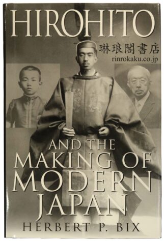 HIROHITO AND THE MAKING OF MODERN JAPAN.