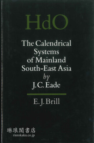 THE CALENDRICAL SYSTEMS OF MAINLAND SOUTH-EAST ASIA.