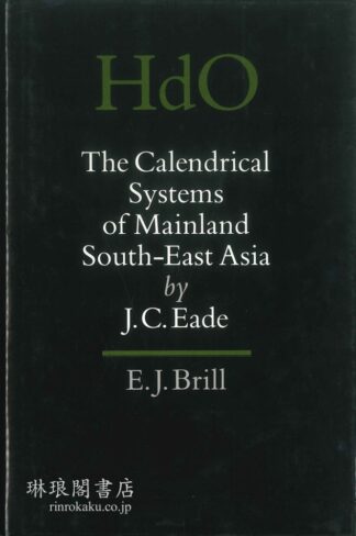 THE CALENDRICAL SYSTEMS OF MAINLAND SOUTH-EAST ASIA.