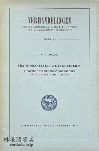 FRANCISCO VIEIRA DE FIGUEIREDO