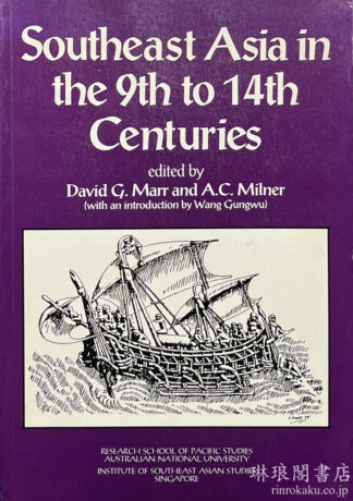 SOUTHEAST ASIA IN THE 9TH TO 14TH CENTURIES.