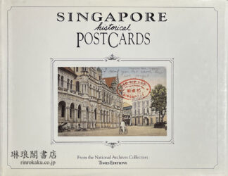 SINGAPORE HISTORICAL POSTCARDS