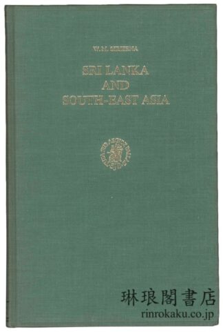 SRI LANKA AND SOUTH-EAST ASIA