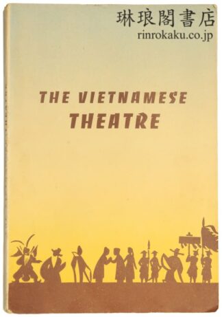 THE VIETNAMESE THEATRE.