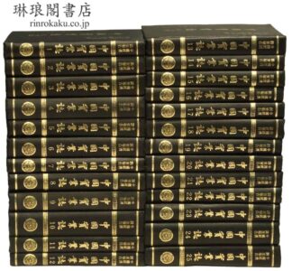 中国実業誌  中国経済調査報告