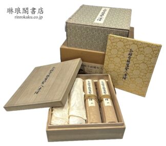 本願寺親鸞聖人伝絵 照願寺蔵(重要文化財)