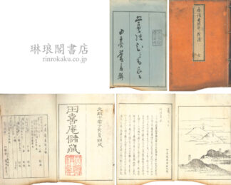 あしのひともと