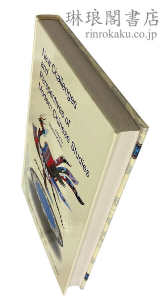 NEW CHALLENGES AND PERSPECTIVES OF MODERN CHINESE STUDIES.