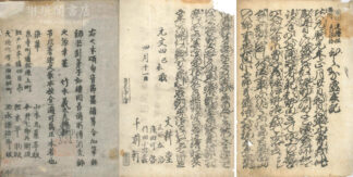 逆櫓松矢箙梅 ひらかな盛衰記