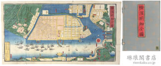 横浜明細全図