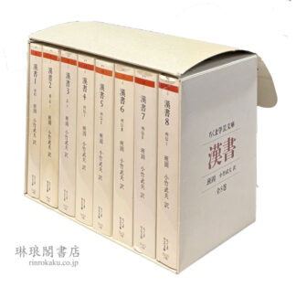 承応3年(1654年)◆文選刪註(文選素本) 全12巻・序目巻 13冊揃江戸漢文 105416-324x314.jpg