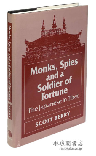 MONKS， SPIES， AND A SOLDIER OF FORTUNE