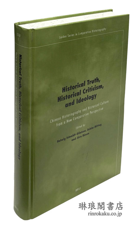 HISTORICAL TRUTH, HISTORICAL CRITICISM, AND IDEOLOGY