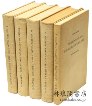 GESCHICHTE DES CHINESISCHEN REICHES.