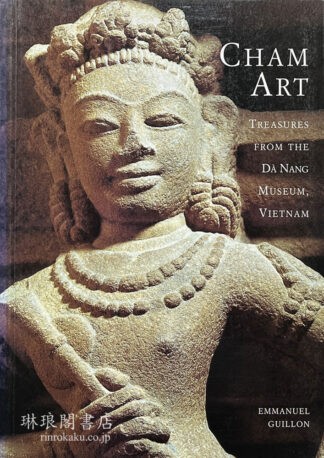 CHAM ART