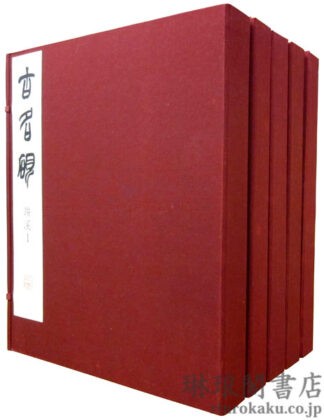 蜿､蜷咲｡ｯ