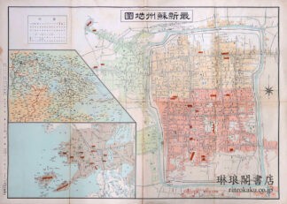 最新蘇州地図