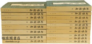 淵鑑類函