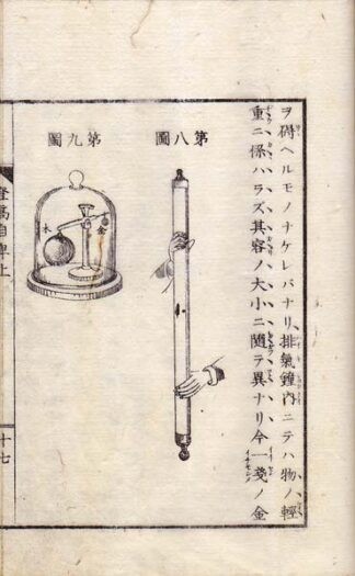 登高自卑