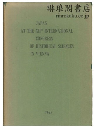 JAPAN AT THE XIIth INTERNATIONAL 	CONGRESS OF HISTORICAL SCIENCES IN VIENNA.