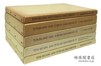 TUN-HUANG AND TURFAN DOCUMENTS