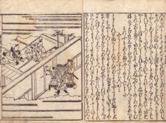 曽我物語