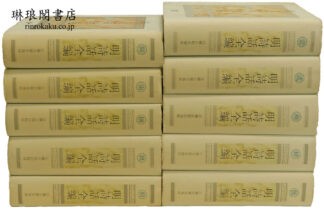 明詩話全編