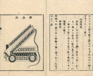 ★★百金方摘要