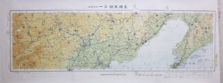支那東部其1（北支国境） 100万分1航空図