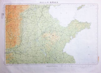 支那東部其2（北支那） 100万分1航空図