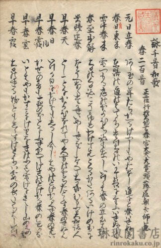 師兼卿千首