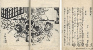 提醒紀談