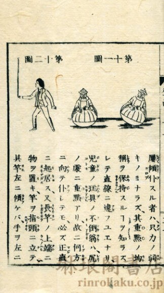 登高自卑