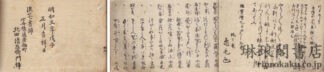 場附 むくの葉