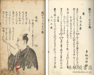 我おもしろ