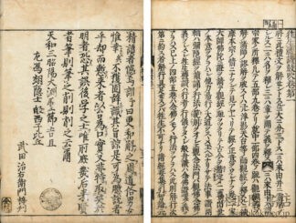 往生礼讃鼓吹