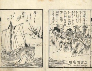 功徳大宝海