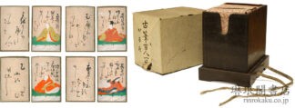 百人一首かるた