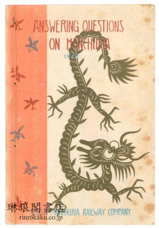 ANSWERING QUESTIONS ON MANCHURIA