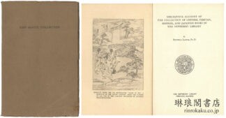 DESCRIPTIVE ACCOUNT OF THE COLLECTION OF CHINESE， TIBETAN， MONGOL，