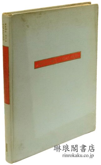 HISTORY OF LAOS.