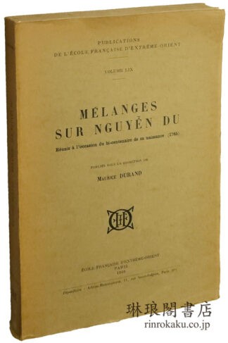 MELANGES SUR NGUYEN DU