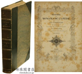 HISTOIRE DES MONGOLS DE LA PERSE. Tome I.