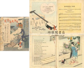 小花三