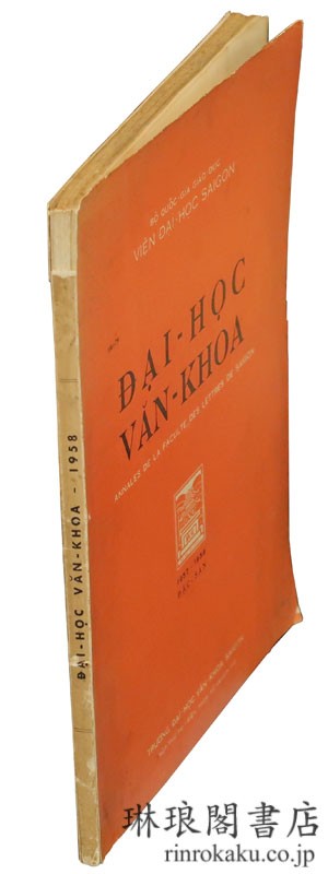 DAI-HOC VAN-KHOA