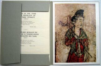 唐李重潤墓壁画