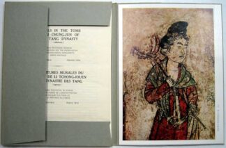 唐李重潤墓壁画