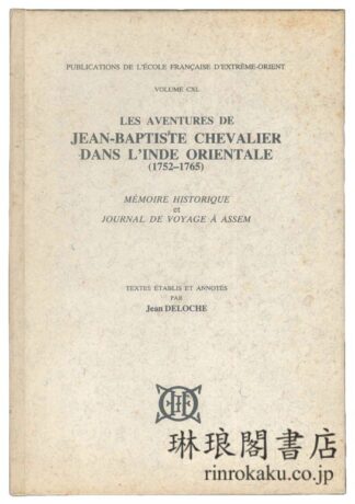 LES AVENTURES DE JEAN-BAPTISTE CHEVALIER DANS L’INDE ORIENTALE (1752-1765)